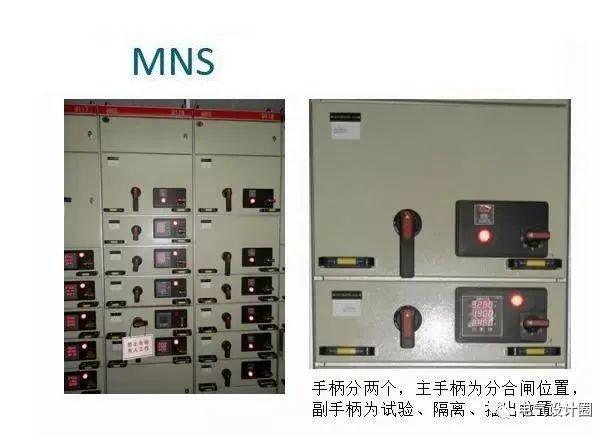 配電室中有哪些類型的低壓配電柜電壓？配電柜主要內(nèi)部組件是什么？