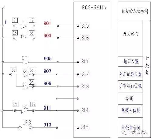 10KV開關(guān)柜二次接線圖文詳細(xì)說(shuō)明