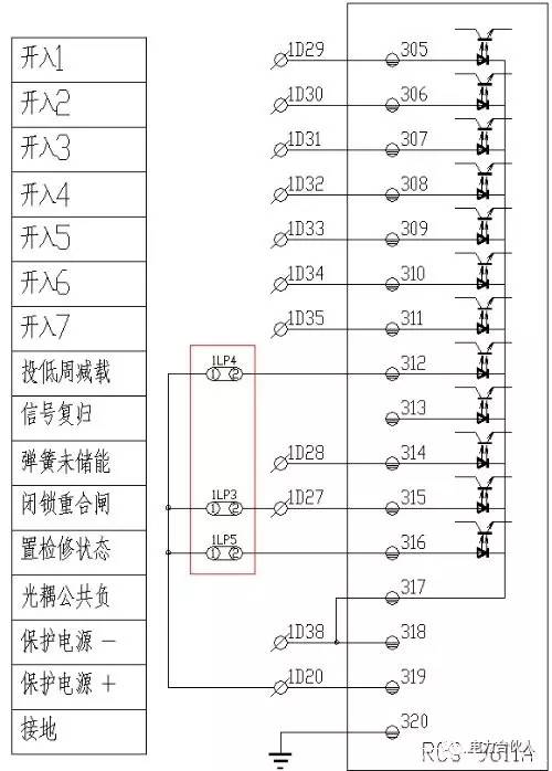 10KV開關(guān)柜二次接線圖文詳細(xì)說(shuō)明