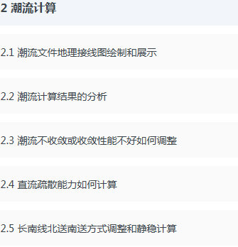 最完整最強大的！開關(guān)柜及相應(yīng)電氣元件知識總結(jié)