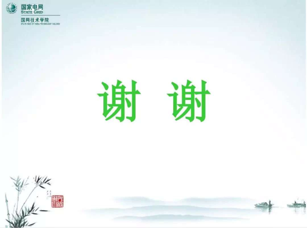 開關(guān)柜次級(jí)電路，圖形分析?。?></p><p>微信搜索關(guān)注公眾號(hào)碼:全球電氣資源，學(xué)習(xí)更多電氣專業(yè)知識(shí)。</p>
        <p>更多選型規(guī)格報(bào)價(jià)定制等問題可及時(shí)聯(lián)系廠家，以上就是開關(guān)柜次級(jí)電路，圖形分析??！全部?jī)?nèi)容。</p>
        </div>
        <div   id=