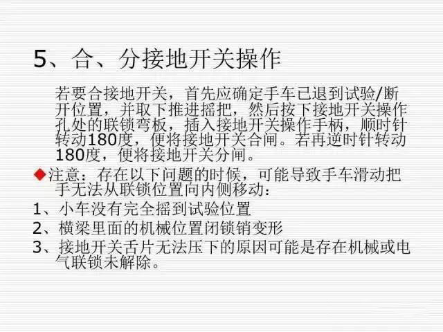 35KV高壓開關(guān)柜圖文說明，電力用戶一定要看！