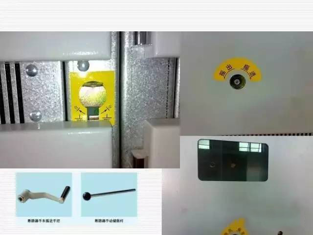 35KV高壓開關(guān)柜圖文說明，電力用戶一定要看！