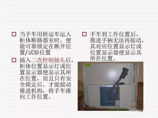 35KV高壓開關(guān)柜圖文說明，電力用戶一定要看！