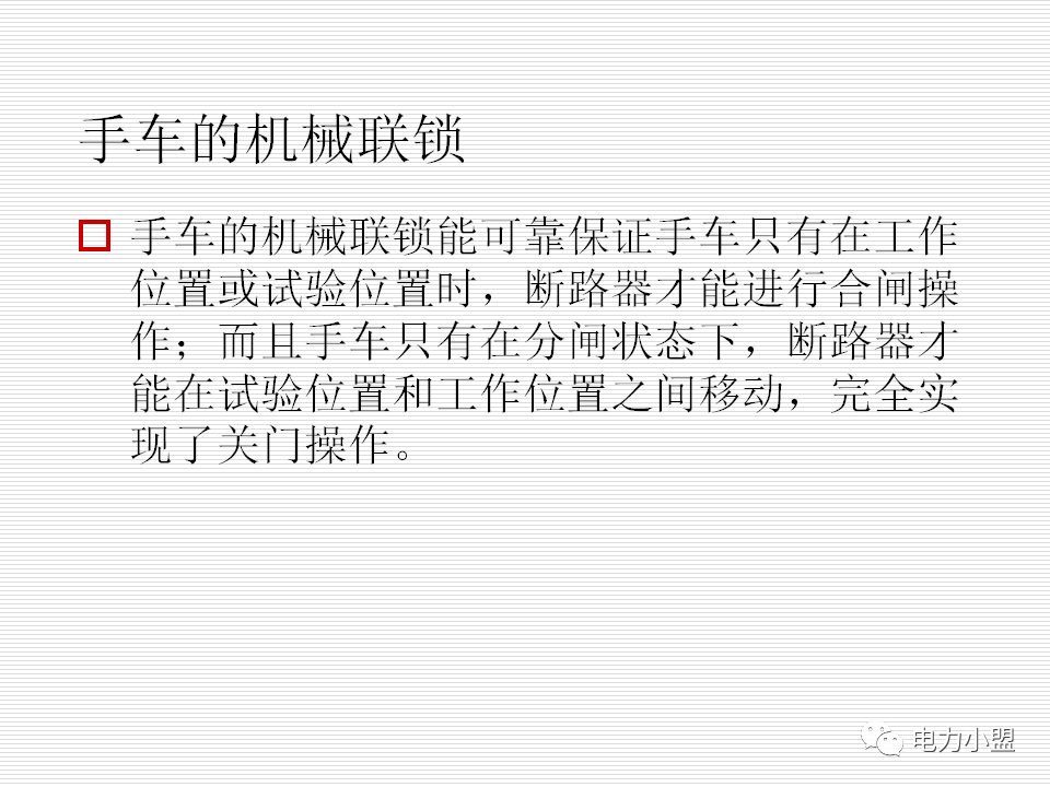 大約35kv高電壓開(kāi)關(guān)柜！