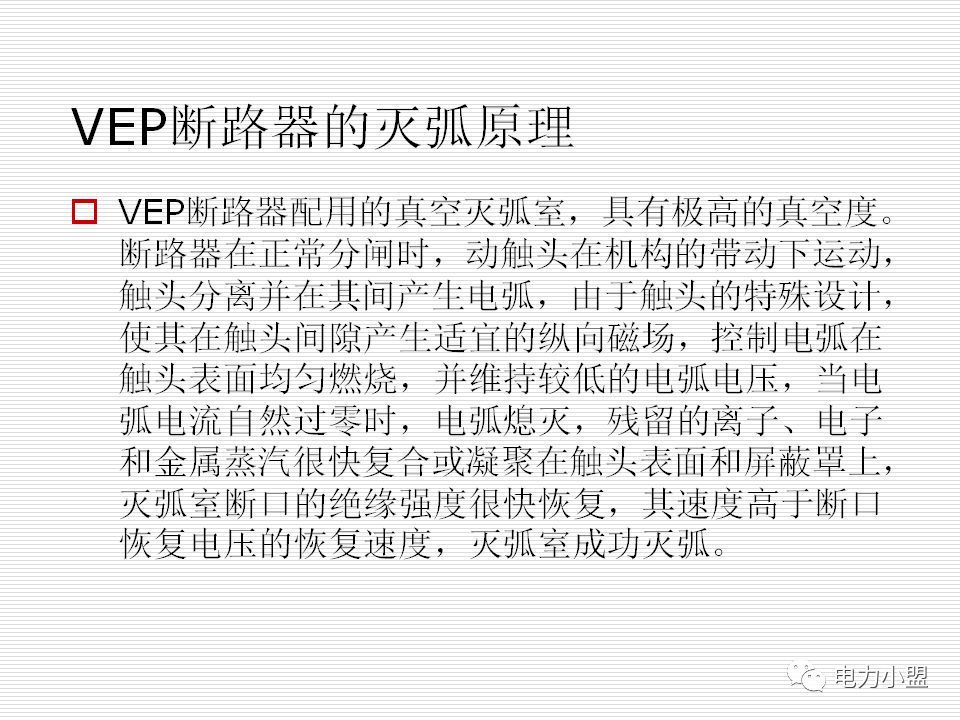 大約35kv高電壓開(kāi)關(guān)柜！