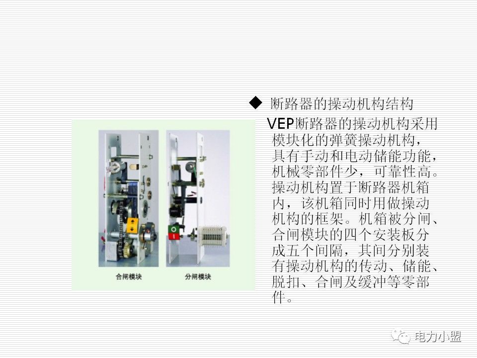 大約35kv高電壓開(kāi)關(guān)柜！