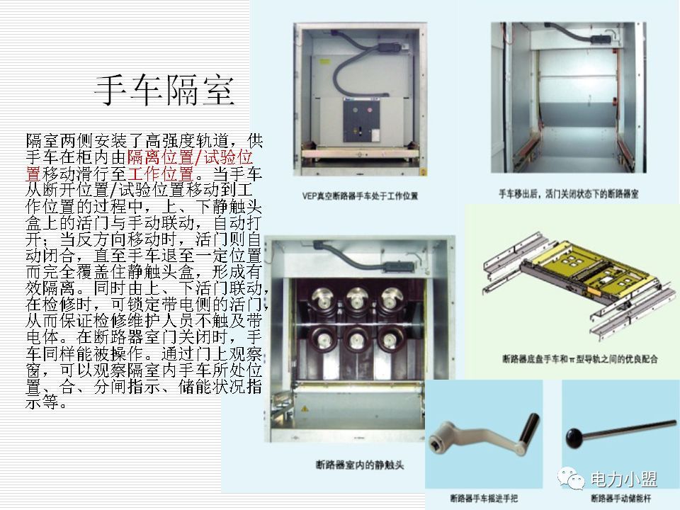 大約35kv高電壓開(kāi)關(guān)柜！