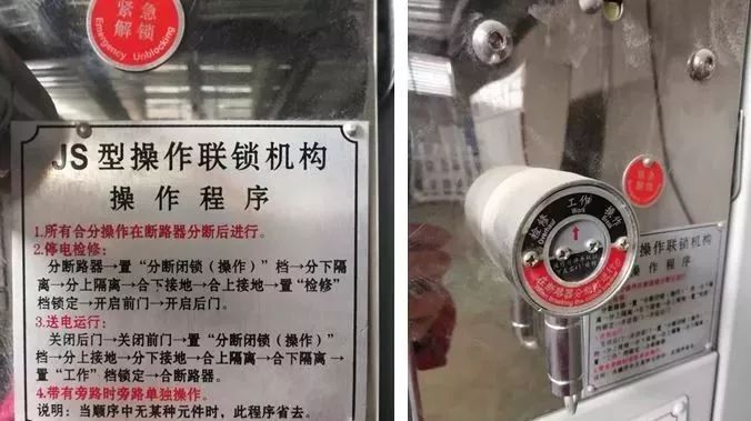 高壓開關(guān)柜配置知識，純干貨！