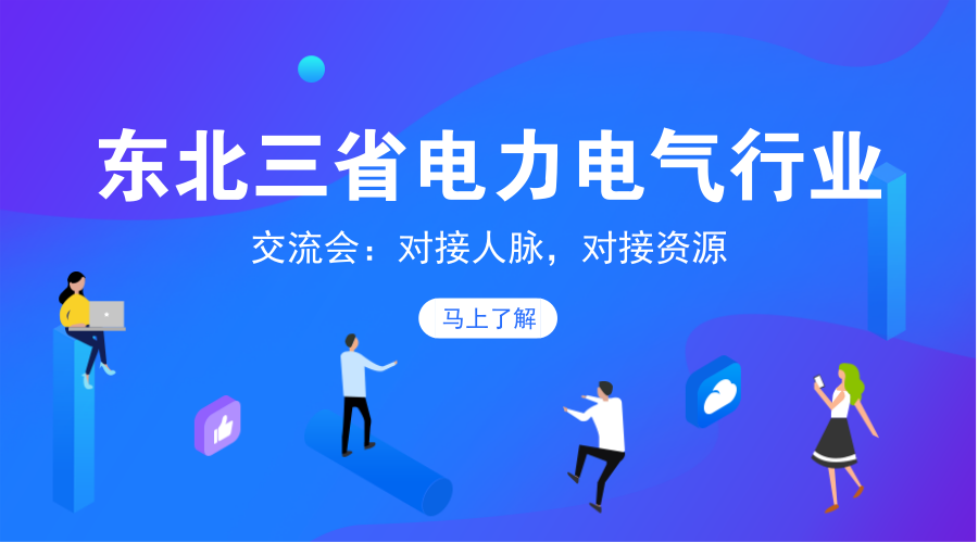 中國(guó)十大10kV開(kāi)關(guān)柜企業(yè)！2018年上半年國(guó)家電網(wǎng)輸變電項(xiàng)目成功企業(yè)總結(jié)