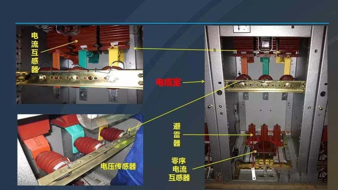 高電壓開關(guān)柜，超級詳細(xì)！