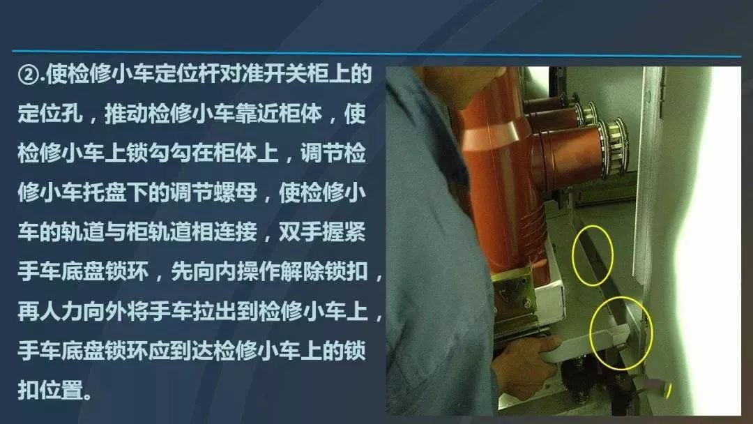 干貨|圖解說明高壓開關(guān)柜，超級詳細！