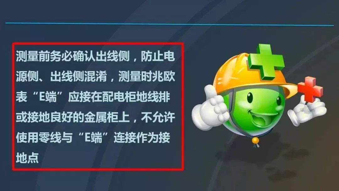 干貨|圖解說明高壓開關(guān)柜，超級詳細！