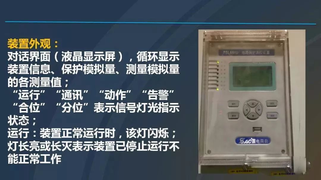 干貨|圖解說明高壓開關(guān)柜，超級詳細！