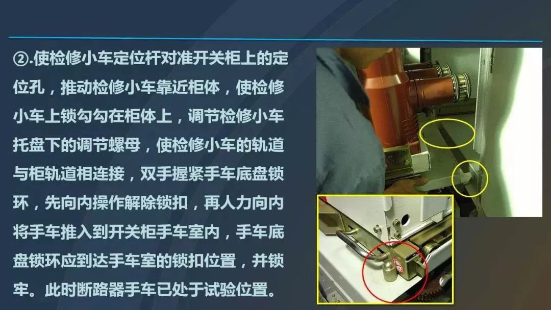 干貨|圖解說明高壓開關(guān)柜，超級詳細！