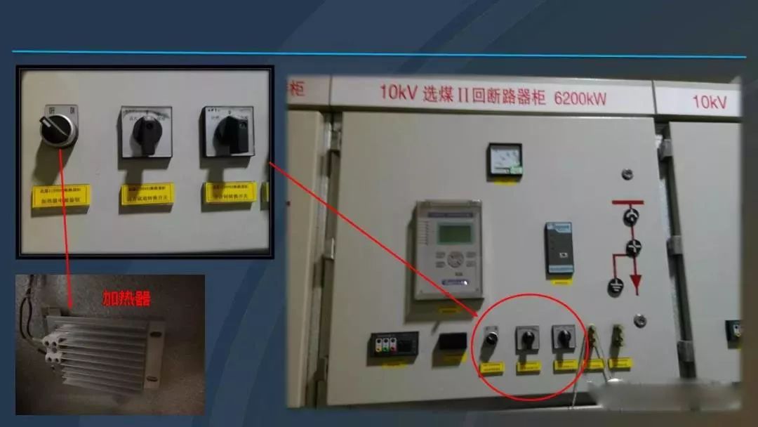 干貨|圖解說明高壓開關(guān)柜，超級詳細！