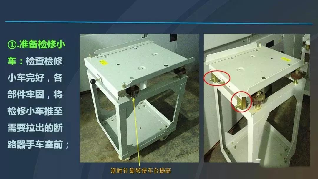干貨|圖解說明高壓開關(guān)柜，超級詳細！