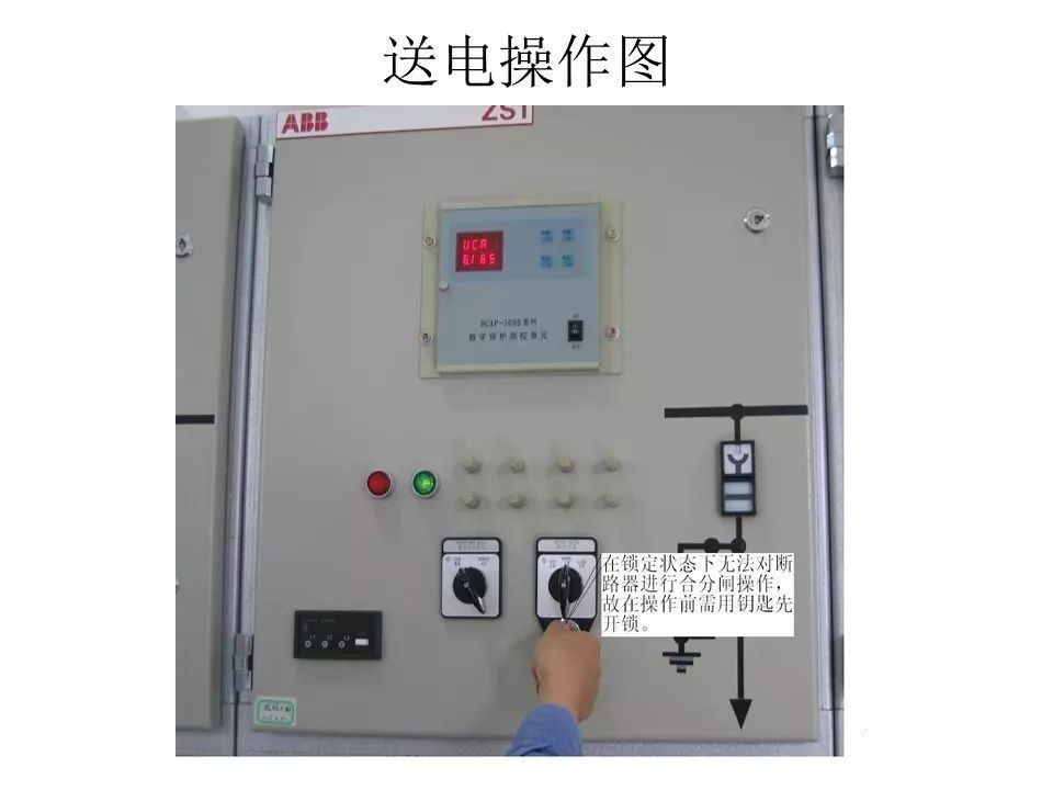 用電者必須觀看！高壓開關(guān)柜基本知識(shí)(附圖)