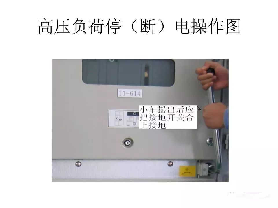 用電者必須觀看！高壓開關(guān)柜基本知識(shí)(附圖)
