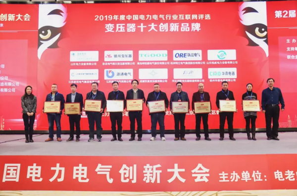 重大公告！宣布“2020 開(kāi)關(guān)柜 10個(gè)頂級(jí)品牌”名單！
