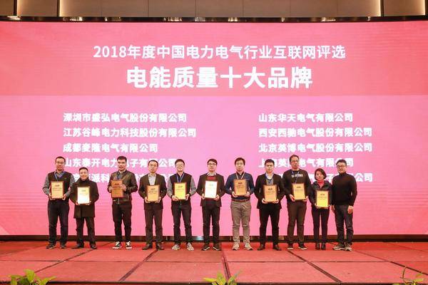 重大公告！宣布“2020 開(kāi)關(guān)柜 10個(gè)頂級(jí)品牌”名單！