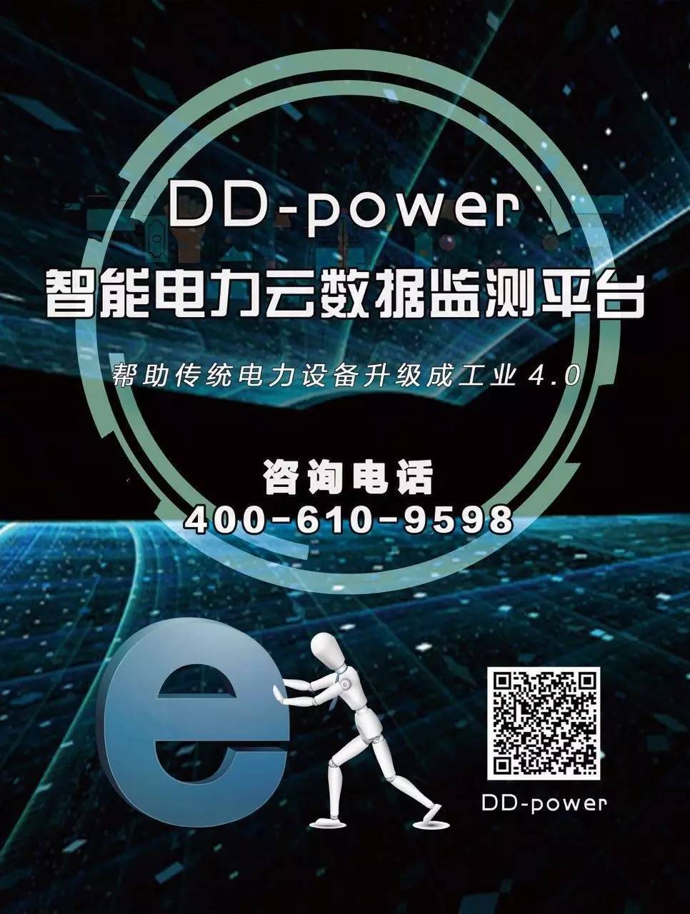 了解這4種主要的加熱危險，遠離高電壓開關(guān)柜爆炸