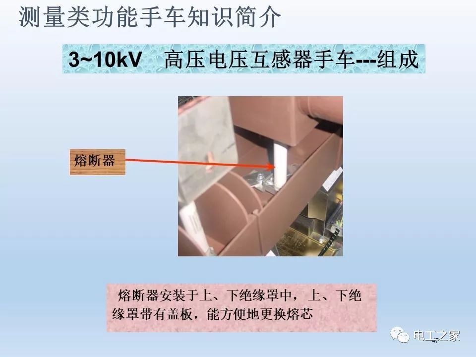 告訴我們KYN28開關(guān)柜常用手工藝品