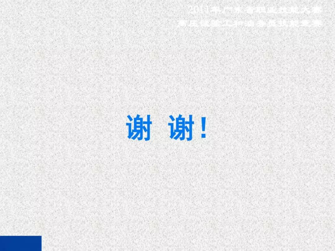 超級(jí)詳細(xì)！開關(guān)柜局部放電實(shí)時(shí)檢測(cè)技術(shù)探討