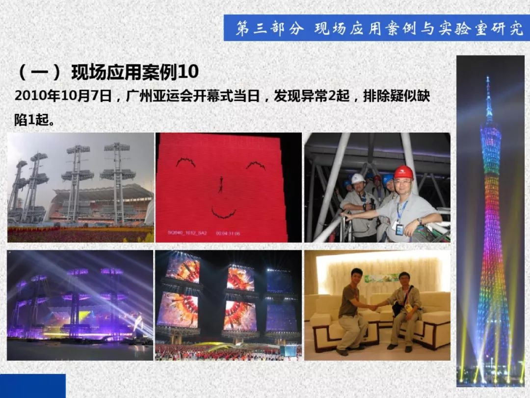超級(jí)詳細(xì)！開關(guān)柜局部放電實(shí)時(shí)檢測(cè)技術(shù)探討