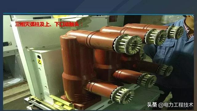 高電壓開關(guān)柜，超級(jí)詳細(xì)！太棒了，全文總共68頁！