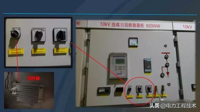 高電壓開關(guān)柜，超級(jí)詳細(xì)！太棒了，全文總共68頁！