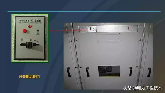 高電壓開關(guān)柜，超級(jí)詳細(xì)！太棒了，全文總共68頁！