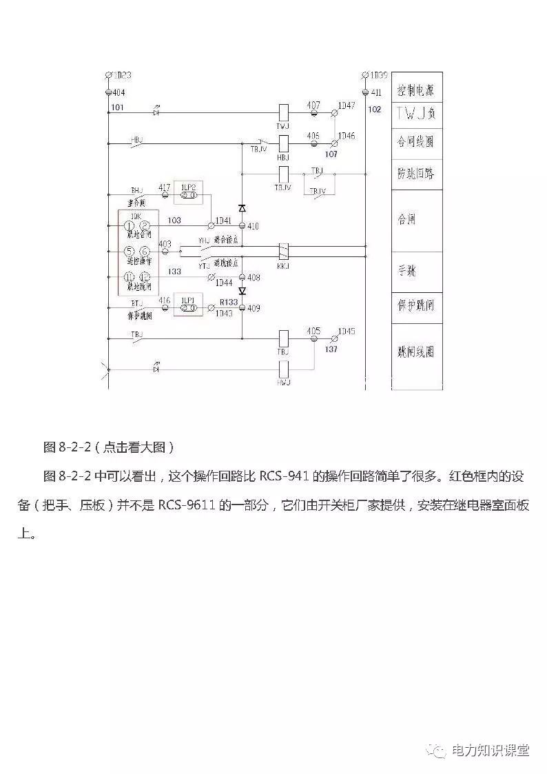 高低壓設(shè)置開(kāi)關(guān)柜組裝、加工和生產(chǎn)過(guò)程