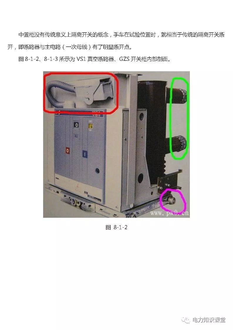 高低壓設(shè)置開(kāi)關(guān)柜組裝、加工和生產(chǎn)過(guò)程