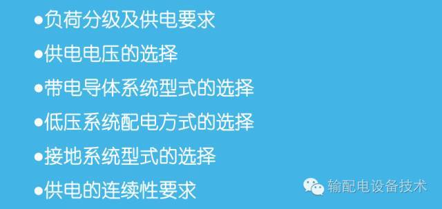 看過ABB的培訓(xùn)后，讓我們來(lái)比較一下施耐德的開關(guān)柜培訓(xùn)。