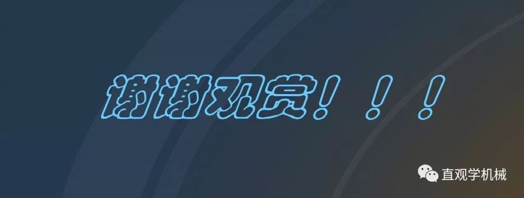 中國(guó)工業(yè)控制|高電壓開(kāi)關(guān)柜培訓(xùn)課件，68頁(yè)ppt，有圖片和圖片，拿走吧！