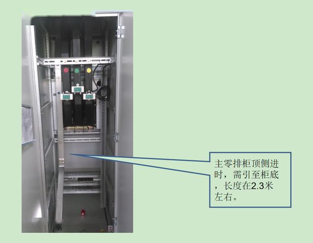 如何計算低壓開關(guān)柜銅排的數(shù)量？這是我見過的較受歡迎和較美麗的文章！