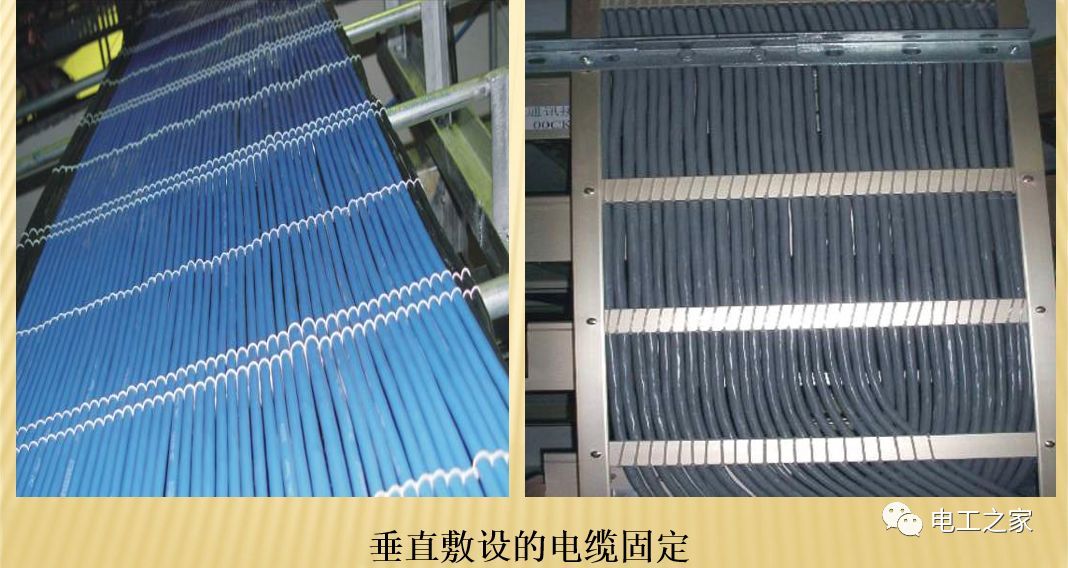 一條完成開關(guān)柜安裝，電纜橋架施工，電纜敷設(shè)及布線施工，照明配電箱施工