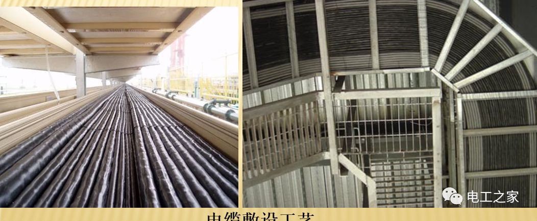 一條完成開關(guān)柜安裝，電纜橋架施工，電纜敷設(shè)及布線施工，照明配電箱施工