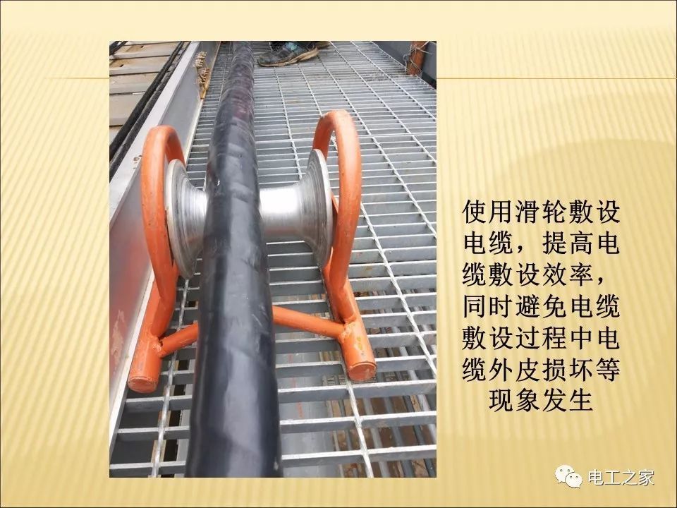 一條完成開關(guān)柜安裝，電纜橋架施工，電纜敷設(shè)及布線施工，照明配電箱施工