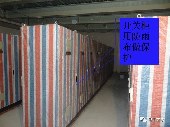 一條完成開關(guān)柜安裝，電纜橋架施工，電纜敷設(shè)及布線施工，照明配電箱施工