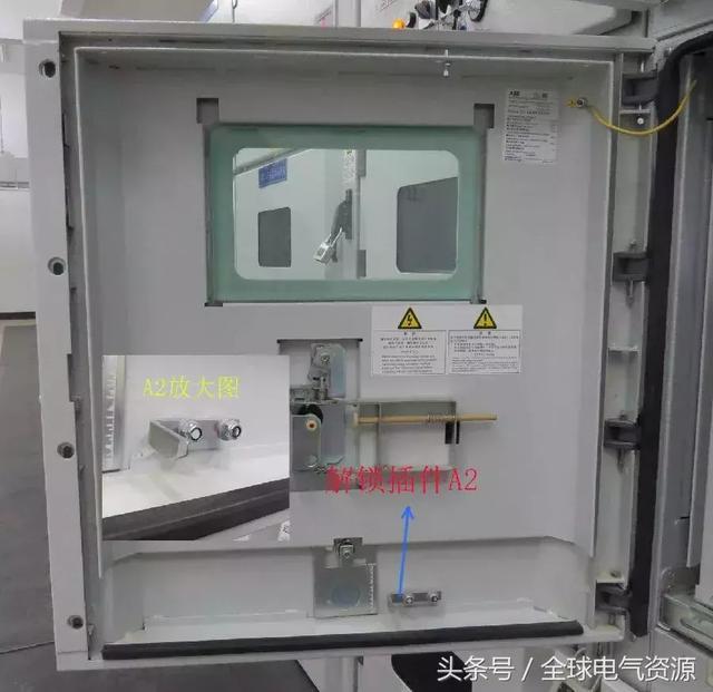 ABB高壓開(kāi)關(guān)柜 5機(jī)械鎖細(xì)節(jié)，建議收藏！