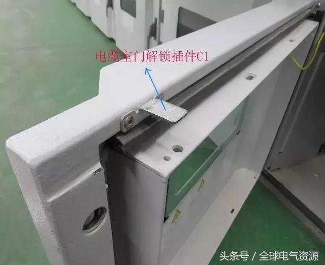 ABB高壓開(kāi)關(guān)柜 5機(jī)械鎖細(xì)節(jié)，建議收藏！