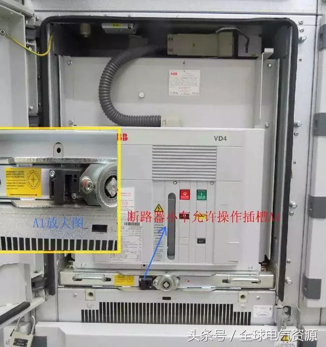 ABB高壓開(kāi)關(guān)柜 5機(jī)械鎖細(xì)節(jié)，建議收藏！