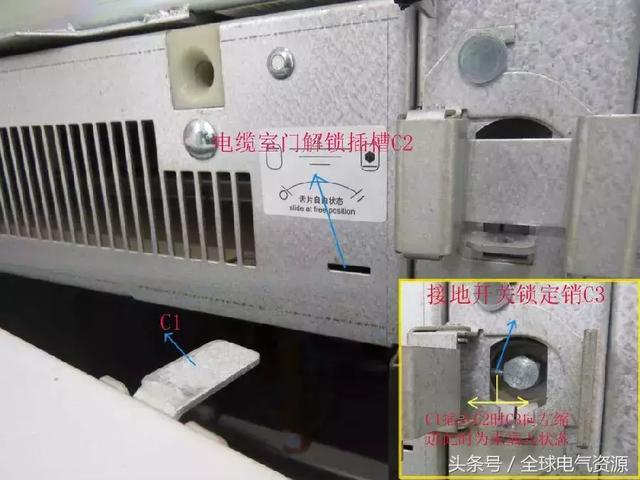 ABB高壓開(kāi)關(guān)柜 5機(jī)械鎖細(xì)節(jié)，建議收藏！