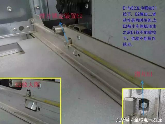 ABB高壓開(kāi)關(guān)柜 5機(jī)械鎖細(xì)節(jié)，建議收藏！