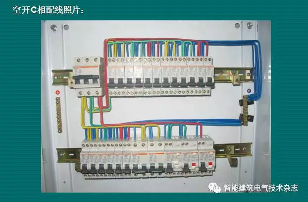 必須收集！配電箱內(nèi)部布線要求