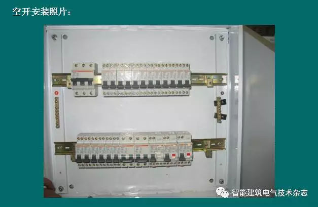 必須收集！配電箱內(nèi)部布線要求