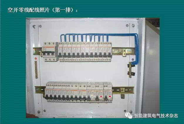 必須收集！配電箱內(nèi)部布線要求