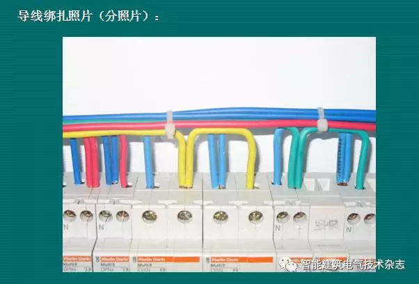 必須收集！配電箱內(nèi)部布線要求